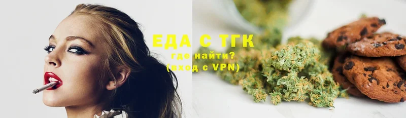 где продают   Аша  Cannafood конопля 